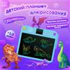XPpen Tavoletta da disegno per bambini XPPen Doodle Learning Board Colore blu Schermo LCD da 13,3 pollici per imparare a disegnare e memorizzare vocabolari in russo