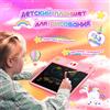 XPPen Tavoletta Grafica Rosa con Schermo LCD da 13,3 Pollici, Lavagna per Disegno e Apprendimento per Bambini, Ideale per Disegnare e Imparare il Vocabolario Russo