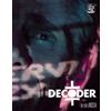 Amoeba Decoder - Variant Cover (Blu-Ray Disc)