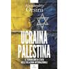PaperFIRST Ucraina-Palestina. Il terrorismo di Stato nelle relazioni internazionali