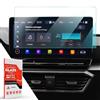 ASZSK Pellicola Protettiva per Cupra Formentor 2021-2023/Cupra Born 2022-2023, 12 Protezione Schermo in Vetro Temperato per Navigazione, Accessori Touch Screen