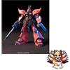BANDAI SPIRIT NUOVO HGUC 1/144 MS-14JG Gelgoog J Mobile Suit Gundam 0080 War in the Pocket