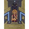 Blu-ray Gargantia of the Green Star ~ The Route Around the Circle, Far ~ Parte 2