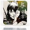 Shueisha Kokichi Muta Jujutsu Kaisen Exhibition Original Art Coaster Card Japan Limited