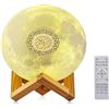 TAOZHUGONG Quran - Lampada da luna Bluetooth Quran Smart Touch, luce notturna LED 3D, 16 colori, lettore altoparlante corano, telecomando, piccola lampada luna (A)