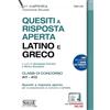 Edizioni Simone Quesiti a risposta aperta. Latino e greco. Classi di concorso A11 - A13