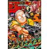 Weekly Shonen Jump 2 08/12/2025 Sakamoto Days Cover JAP Magazine FAST SHIP