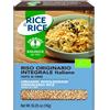 PROBIOS Rice & Rice - Riso Originario Tondo Integrale 1000 grammi