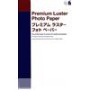 Epson Premium Luster Photo Paper - C13S042123