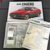 Aoshima n.86 Toyota AE86 Sprinter Trueno GT-APEX 1984 Scala 1/24 Model Kit 2020
