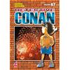 Star Comics Detective Conan. New edition (Vol. 67)