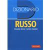 Vallardi A. Dizionario russo. Italiano-russo, russo-italiano