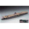 Hasegawa PORTAEREI IJN AKAGI KIT 1:700