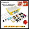 LEGO Education SPIKE Prime Basic Set 45678 Materiali di programmazione dal Gi...