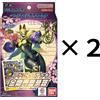 BANDAI Digimon Card Game Advance Deck KONGOKAI MANDALA ST-22 Giapponese 2 BOX Set F/S