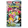Pokémon SV4a - Scarlet & Violet High Class Pack Shiny Treasure EX busta 10 carte (JP)