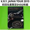 SUPER JUNIOR KRY JAPAN TOUR 2015 DVD Set Fotolibro Incluso Edizione Limitata