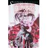 PANINI SPA Dead in America. John Constantine. Hellblazer. Missione da sogno (Vol. 1)