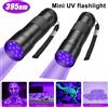 ZHIYU Torcia UV protettiva a 9/12 LED Luce nera 395 NM Torcia ultravioletta Rilevatore di luce nera per macchie di animali domestici di urina di cane e insetti da letto