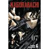 Star Comics Kagurabachi (Vol. 7)