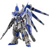 Bandai Hi-Nu Gundam RG Model Kit 1/144 Nuovo Giappone