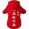 Izefia Felpa con Cappuccio per Cani Abbigliamento Giappone Samurai Maglione in Pile Invernale Caldo Cotone Loop Base Felpe con Cappuccio per Cane di Piccola Taglia Cucciolo Gatto