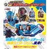 Bandai NUOVO Bandai SUPER BEST Transformation Belt DX Scrash Driver Kamen Rider Build