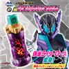 Bandai NUOVO Bandai SUPER BEST DX Crocodile Crack Full Bottle Kamen Rider Build Japan