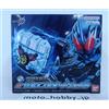 Bandai NUOVO articolo Bandai SUPER BEST DX Grease Blizzard Knuckle Kamen Rider Build...