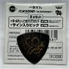 Band Yarouze! 1st Anniversary Cafe Clear Stand & Signed Pick Mint 2Set Japan