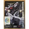 Bandai GUNDAM FIX FIGURATION METAL COMPOSITE Unicorn Gundam Store Limited BANDAI