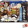 Hakugen Earth Japanese Bath Salts Iiyu Tabidachi Nigori Roten-Yu Yado Relaxation Bath Roman Style 4 Cents x 12 Pack - Blotting Paper Set