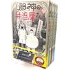 [Manga in lingua giapponese] The Devil's in the Lunch Deals Vol.1-4 set compl...