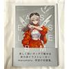 Genkosha ASSEMBLARE The Art of marumoru Illustration Book con autografo