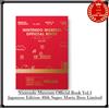 Nintendo Museum Official Book Vol.1 Japanese Edition 40th Super Mario Bros Limit