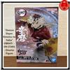 "Demon Slayer: Kimetsu no Yaiba" VIBRATION STARS - Douma - Figure DOMA Japan New
