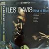 Sony Records Int'l Miles Davis 'Kind Of Blue' LP, 180g, Sony, Japan, Ltd, Modal [Vinile]