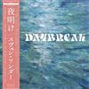 Disk union [NUOVO DI ZECCA] Sven Wunder - Daybreak (JAPAN LP Library Music Rare Groove) ...