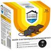 KB Home Defense HDULT130 - Repellente per Topi e Topi elettromagnetici, 130 m², Azione Permanente Senza abitudine, 130 m² = Tutta la Casa