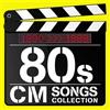 Sony Music Vari artisti '80s CM Song Collection' Japan, Sony Music [CD]