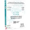 ESSENTIA SRL ESSENTIA GR DETERGENTE FOGLI IPOALLERGICI 32 LAVAGGI