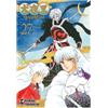 Star Comics Inuyasha. Wide edition (Vol. 27)