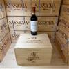 Tenute Lunelli Carapace 2021 Montefalco Sagrantino DOCG Tenute Lunelli - Cassa Legno 6 Bottiglie