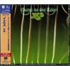 non si applica [NUOVISSIMO] SÌ - Close To The Edge (stampa giapponese UHQCD x MQA) [CD]