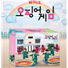 Oxford Netflix Squid Game 2 x Oxford Building Blocks School Gate & Six-Legged Pentat...