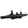 AOSHIMA Modellino in plastica Aoshima 1/700 corazzata giapponese YAMASHIRO 1944 con c...