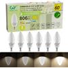 GY Lampadina dimmerabile E14 LED Classe C, bianco neutro 4000 K, 4,9 W, 806 lm, equivalente 60 W, LED C37 360 gradi, 220-240 V, luminosità regolabile, confezione da 6