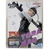 BANPRESTO SAKAMOTO DAYS VIBRATION STARS-Nao Toramaru-Premio Bandai Giappone nuovo