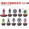 Action Figure Spider-Man GREEN GOBLIN Doctor 10cmSentinel SV Action Marvel PVC