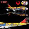 SQ Wings 1/200 Boeing 747-400D JAL, "Dream Story" Walt Disney JA8084